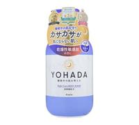 Kracie - YOHADA Night Care Body Wash 10ml + 10ml