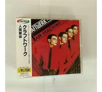 Kraftwerk - Man Machine [Japanese Edition]