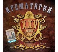 Krematorij. XXV let. The Best 1983-2008