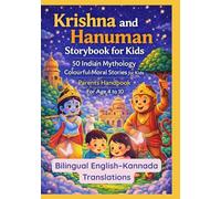 Krishna and Hanuman Storybook for Kids | 50 Indian Mythology Colourful Moral Stories for Kids | Parents Handbook for Age 4 to 10 | Bilingual English-Kannada Translations