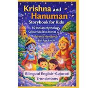 Krishna and Hanuman Storybook for Kids | 50 Indian Mythology Colourful Moral Stories for Kids | Parents Handbook for Age 4 to 10 | Bilingual English-Gujarati Translations