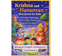 Krishna and Hanuman Storybook for Kids | 50 Indian Mythology Colourful Moral Stories for Kids | Parents Handbook for Age 4 to 10 | Bilingual English-Malayalam Translations