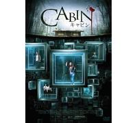 Kristen Connolly - The Cabin In The Woods [Edizione: Giappone] [Italia] [DVD]