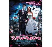Kristopher Turner - A Little Bit Zombie [Edizione: Giappone] [Italia] [DVD]