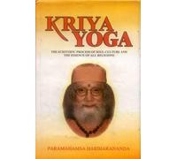 Kriya Yoga: The Scientific Process of Soul Culture and the Essence of All Religion