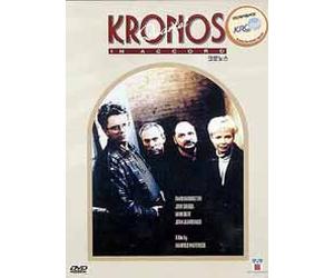 Kronos - Music DVD - Kronos : Quartet In Accord (Region code : all) (Korea Edition) [DVD de Audio]