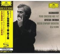 Krystian Zimerman - Rachmaninov: Piano Concertos Nos. 1