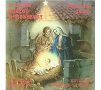 Krystyna Szostek Radkowa & Kazimierz Pustelak - ON THE CHRISTMAS DAY - AUTHENTIC CHRISTMAS POLISH CAROLS FROM POLAND