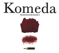 Krzysztof Komeda - Muzyka Krzysztofa Komedy Vol.4