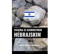 Książka ze słownictwem hebrajskim: Podejście oparte na zagadnieniach: Podejście oparte na zagadnieniach