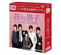 Ku Hye-Sun - Boys Over Flowers (7 Dvd) [Edizione: Giappone] [Italia]