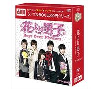 Ku Hye-Sun - Boys Over Flowers (8 Dvd) [Edizione: Giappone] [Italia]
