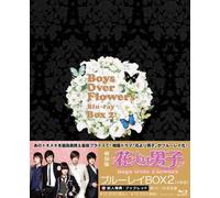 Ku Hye-Sun - Boys Over Flowers Blu-Ray Box 2 (3 Blu-Ray) [Edizione: Giappone] [Italia] [Blu-ray]