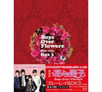 Ku Hye-Sun - Boys Over Flowers Blu-Ray Box 3 (3 Blu-Ray) [Edizione: Giappone] [Italia] [Blu-ray]