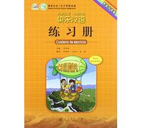 Kuaile hanyu vol.1 - Cuaderno de ejercicios
