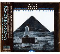 Kuban Ali Hassan - From Nubia to Cairo