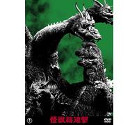 Kubo Akira - Kaijuu Sou Shingeki [Edizione: Giappone] [Italia] [DVD]