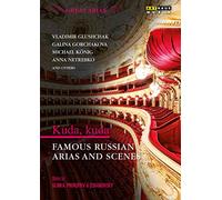 Kuda, Kuda - Famous Russian Arias and Scenes [DVD]