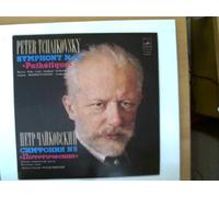 Künstlerkollektiv: - P. Tchaikovsky - Symphony No.6, Mosc. Radio Large Symph. Orch., Rozhdestvensky, Erscheinungsjahr um 1970