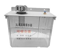 Kueohse Caja de Agua de LubricacióN CNC 3L con Filtro Torno Fresadora Taladro MáQuina de Grabado Tanque de Aceite