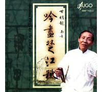 Kum,Ming-Chiu - Autumn Elegy By the Chu River