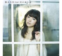 Kumaki, Anri - Hikari No Toori Michi
