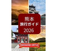 KUMAMOTO TRAVEL GUIDE 2026