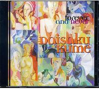 Kume, Daisaku - Forever & Forever