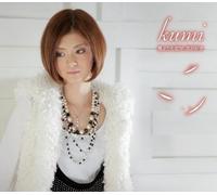 Kumi - Dareyorimo Kimiga Suki [Import]