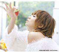 Kumi Koda - Best: Third Universe & 8th Al. [Import]