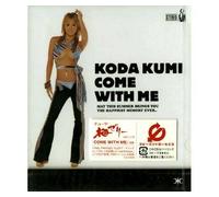 KUMI KODA - Brand New Single