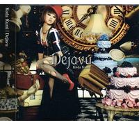 KUMI KODA - Dejavu