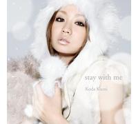 Kumi Koda - Green / 29s
