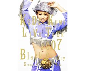 Kumi Koda - Live Tour 2007-Black Cherry-Sp [Alemania] [DVD]