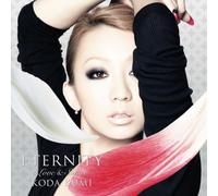 Kumi Koda - Megumi No Hito / Wine-Red No Kokoro [Vinilo]