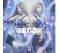 Kumi Koda - Real Emotion/1000 No Kotoba (Original Soundtrack)