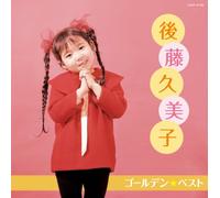 Kumiko Gotou - Kumiko Gotou - Golden Best [Japan CD] COCP-37166