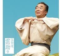 Kumosuke Gokaido - äº”è¡-é“é›²åŠ©9ã€Œæœæ-¥å人ä¼šã€ãƒ©ã‚¤ãƒ´ã‚·ãƒªãƒ¼ã‚º98ã€ŒãŠåˆ徳å…µè¡›ã€ã€ŒèˆŸ徳ã€
