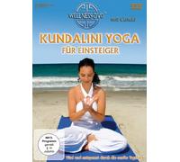 Kundalini Yoga für Einsteiger [Alemania] [DVD]