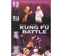 Kung Fu Battle [Reino Unido] [DVD]