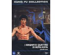 Kung Fu Collection - Vol. 14 I Magnifici Quattro Di Hong Kong [DVD]