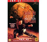 Kung Fu Cult Master (1993) [DVD] [Uk region]