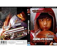kung fu dunk