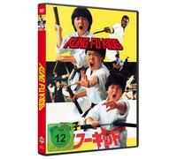 Kung Fu Kids-Cover B (DVD) (Importación USA)