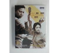 Kung Fu Master Is My Grandma [USA] [DVD]