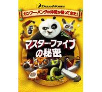 Kung Fu Panda: Secrets of the F [Alemania] [DVD]