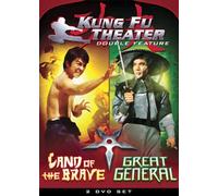Kung Fu Theater Double Feature - Kung Fu Theater: Land of the Brave & Great General [USA] [DVD]