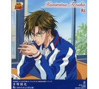 Kunimitsu Teduka - Prince of Tennis on the Radio