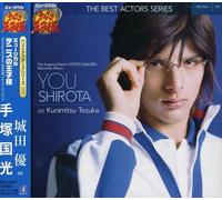 Kunimitsu Tezuka - Musical Prince of Tennis/001