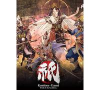 Kunitsu-Gami: Path of the Goddess (PC) - Steam Key - EUROPE